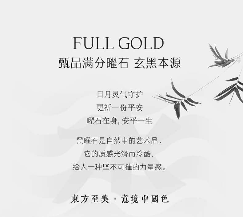 錦鯉上岸手串 佩戴體驗展示