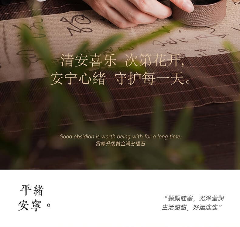 黑曜石手串 多款式展示