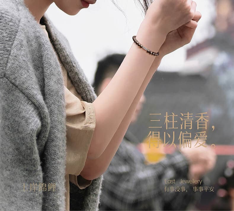 好運上岸手串 禮品包裝展示
