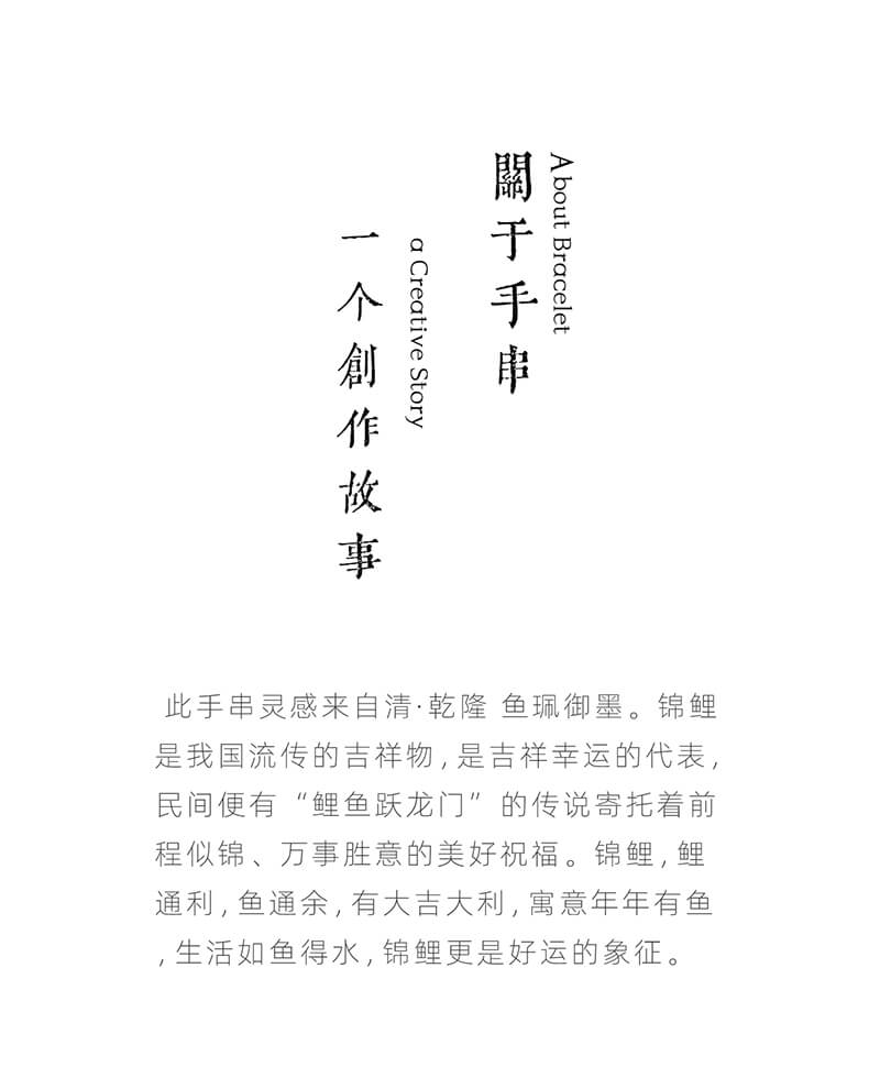 黑曜石手串 男女同款展示