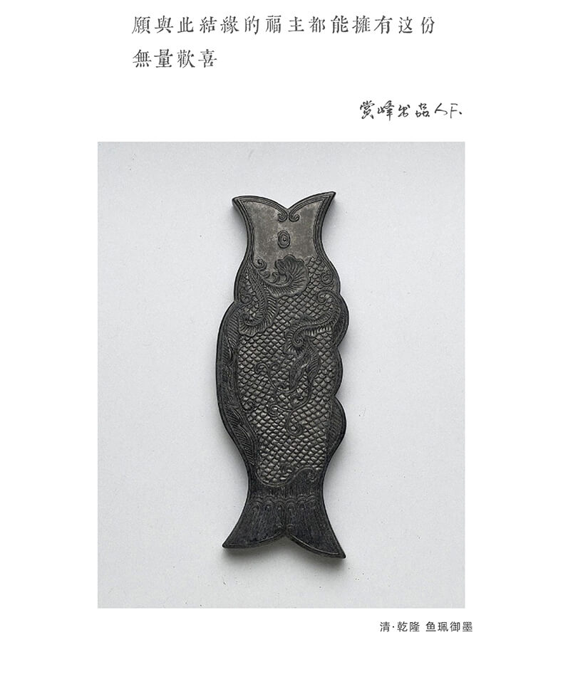 錦鯉上岸手串 整體造型呈現
