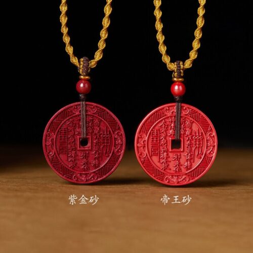 山鬼幣硃砂帝王砂藏式牌項鏈