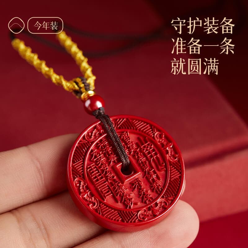 山鬼幣硃砂帝王砂藏式牌項鏈：圖片 3