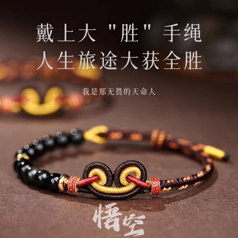黑神話悟空緊箍咒編織情侶手繩：圖片 2