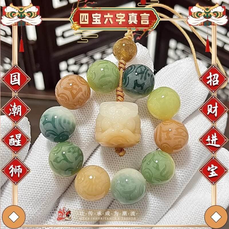 四寶六字真言菩提手機鏈鑰匙扣：圖片 2