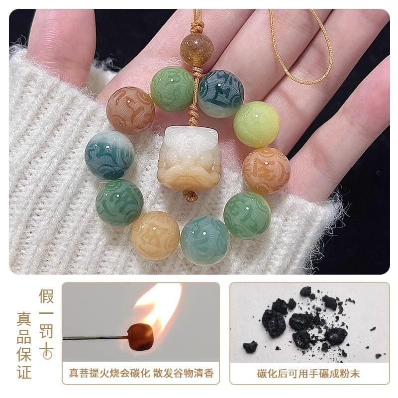 四寶六字真言菩提手機鏈鑰匙扣：圖片 5