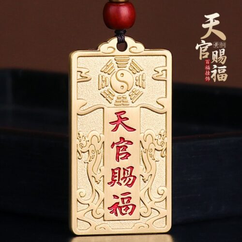 天官賜福黃銅納福貔恘鑰匙掛飾