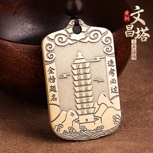 九層文昌塔純銅鑰匙掛件吊墜
