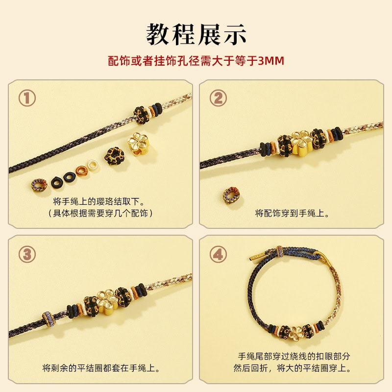 黑金漸變半成品編織手繩情侶手鏈：圖片 4