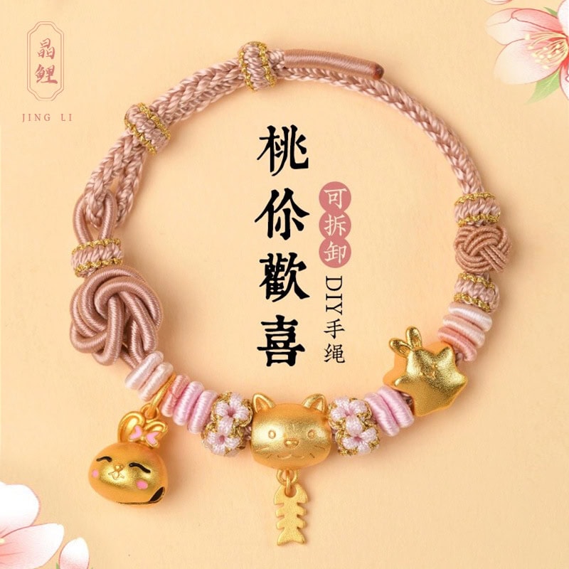 滿架薔薇diy手工閨蜜曼陀羅編織手繩