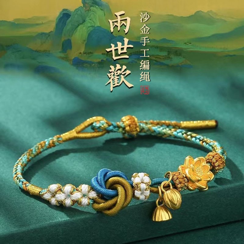 千里江山兩世歡蓮蓬國潮風沙金桃花手繩