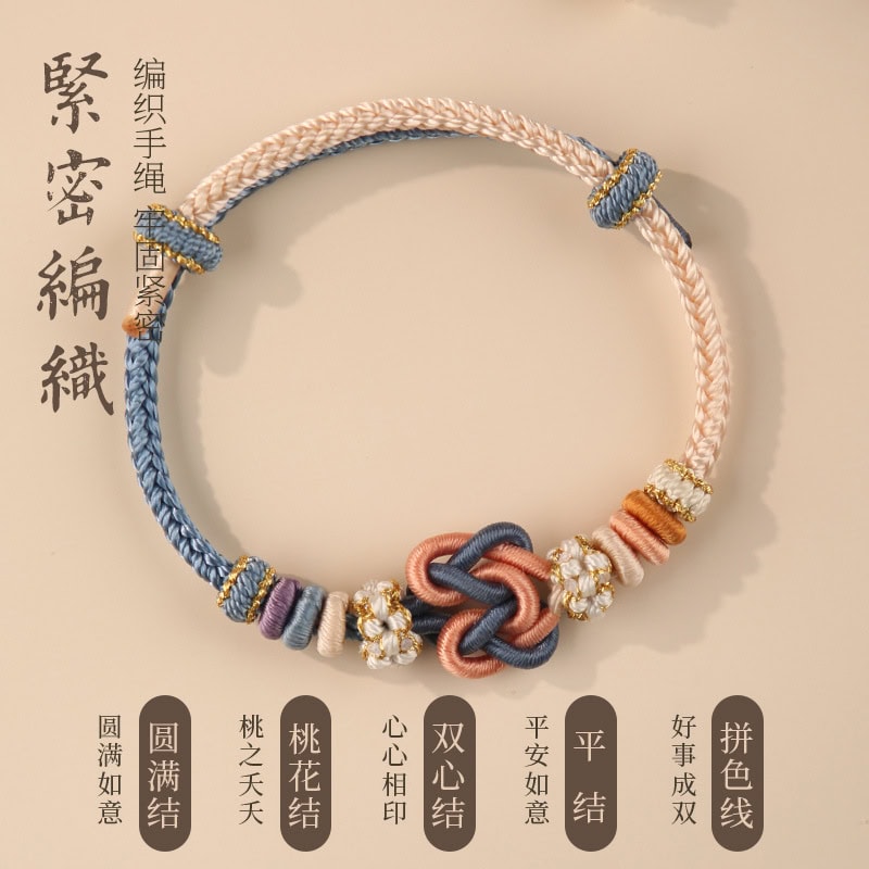 雙喜臨門連心結diy半成品編織手繩：圖片 5