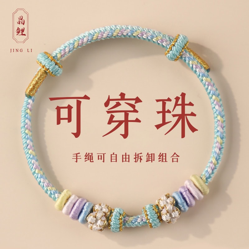 千與千尋可穿珠diy桃花結手工編繩