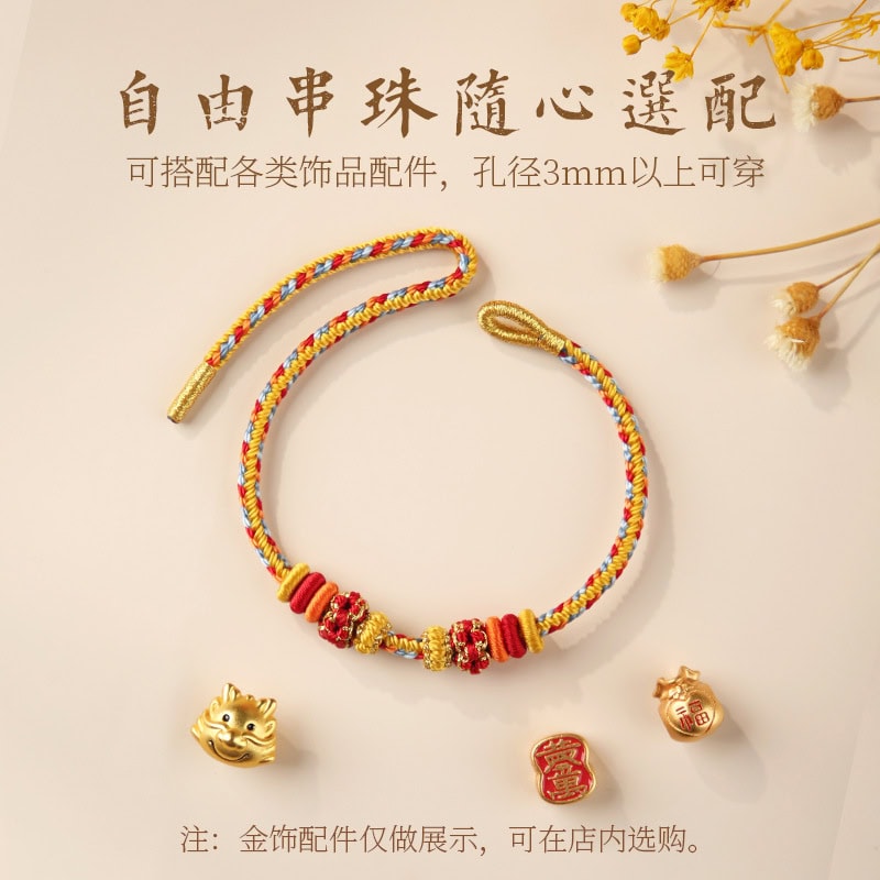千與千尋可穿珠diy桃花結手工編繩：圖片 3