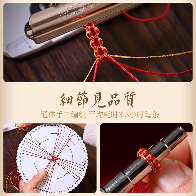 千與千尋可穿珠diy桃花結手工編繩：圖片 4