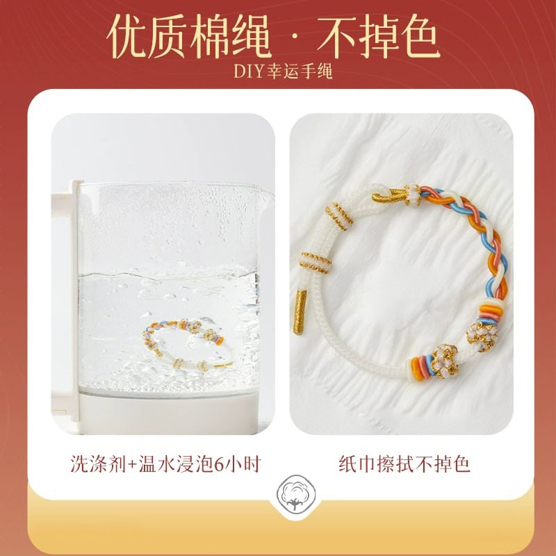 迎祥納福輕奢小眾精致紅繩編織繩：圖片 5