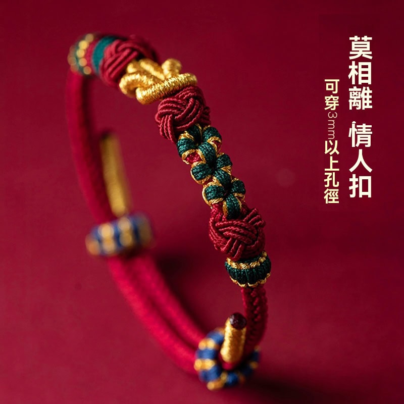 莫相離DIY可穿龍舟黃金珠紅手鏈