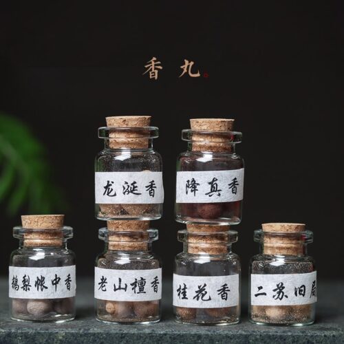 古法手工香丸掛飾手把文玩香丸