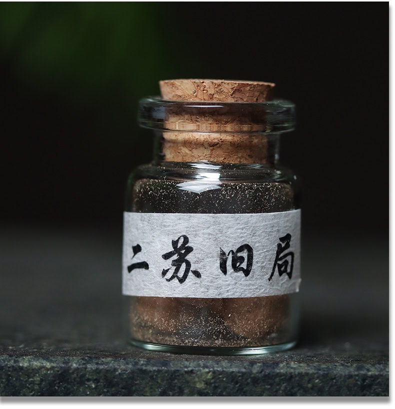 古法手工香丸掛飾手把文玩香丸