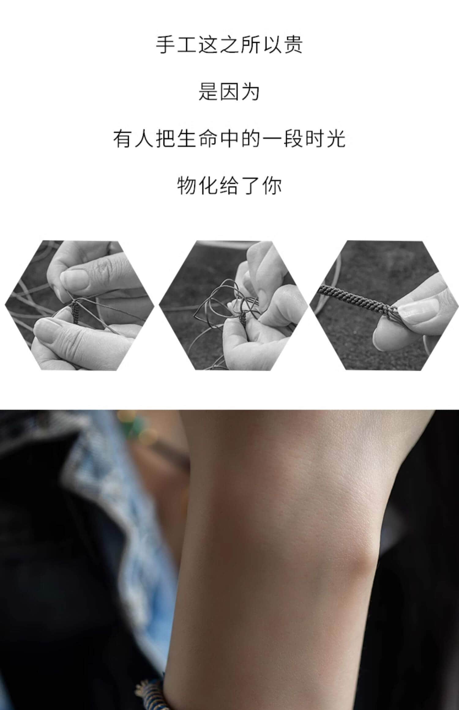 《山鬼花錢》925銀藏式編織文玩手繩