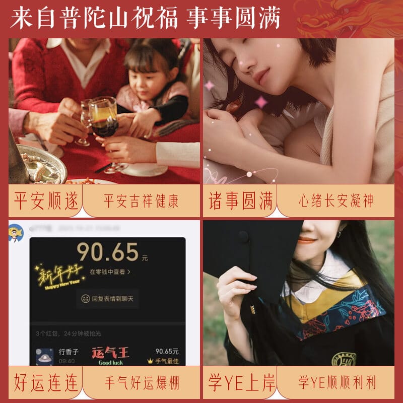 平衡相生五行金木水火土水晶手串：圖片 5