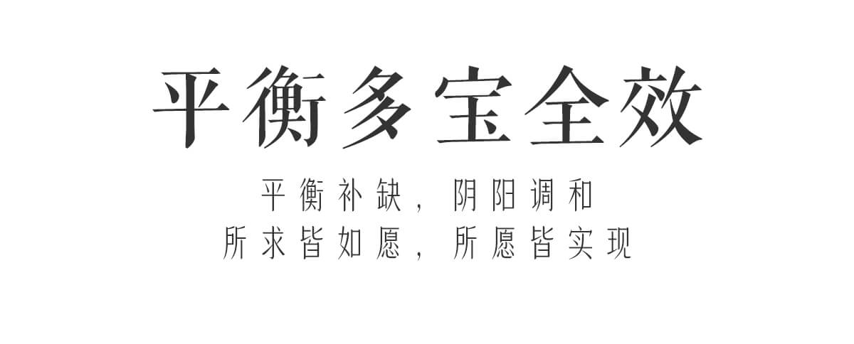 國風水晶飾品 日常穿搭展示