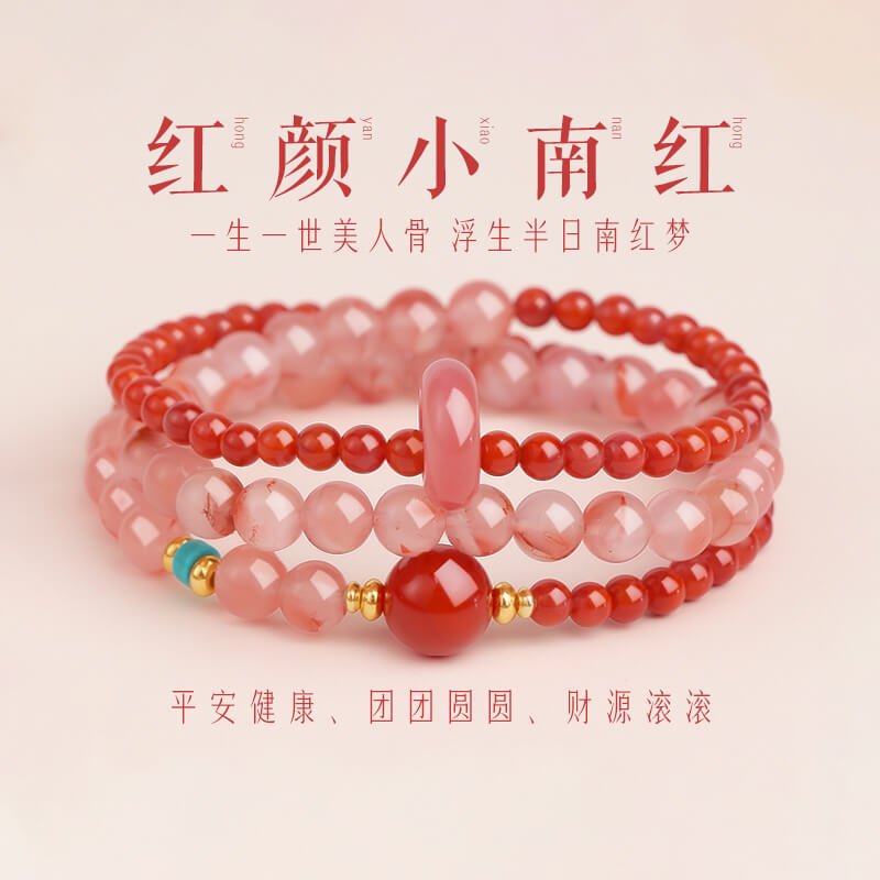 平安健康南紅三圈納福好運疊戴手鏈：圖片 2