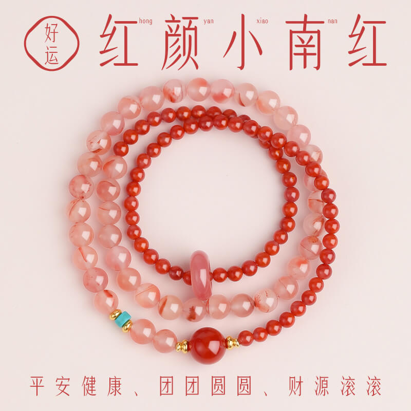 平安健康南紅三圈納福好運疊戴手鏈：圖片 4