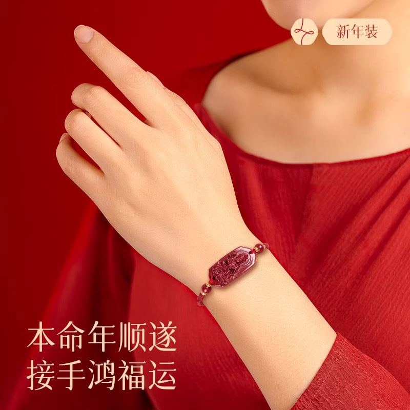 佛牌虛空藏普賢文殊菩薩朱砂手鏈：圖片 2