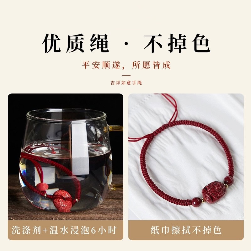 佛天然朱砂生肖專屬紅繩手鏈：圖片 3