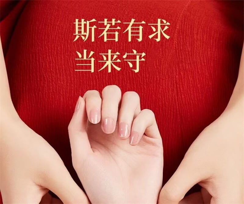 《金蛇送福》2025蛇年本命年紅繩手鏈
