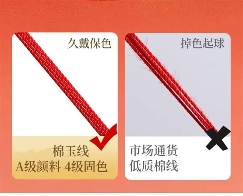 《金蛇送福》2025蛇年本命年紅繩手鏈