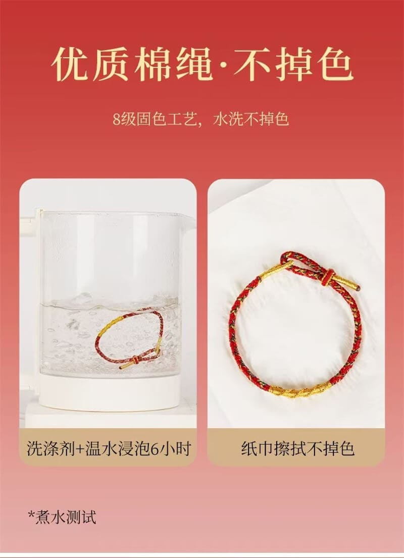 《金蛇送福》2025蛇年本命年紅繩手鏈