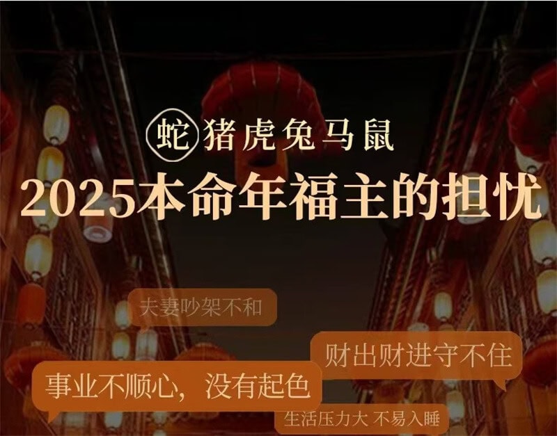 《金蛇送福》2025蛇年本命年紅繩手鏈