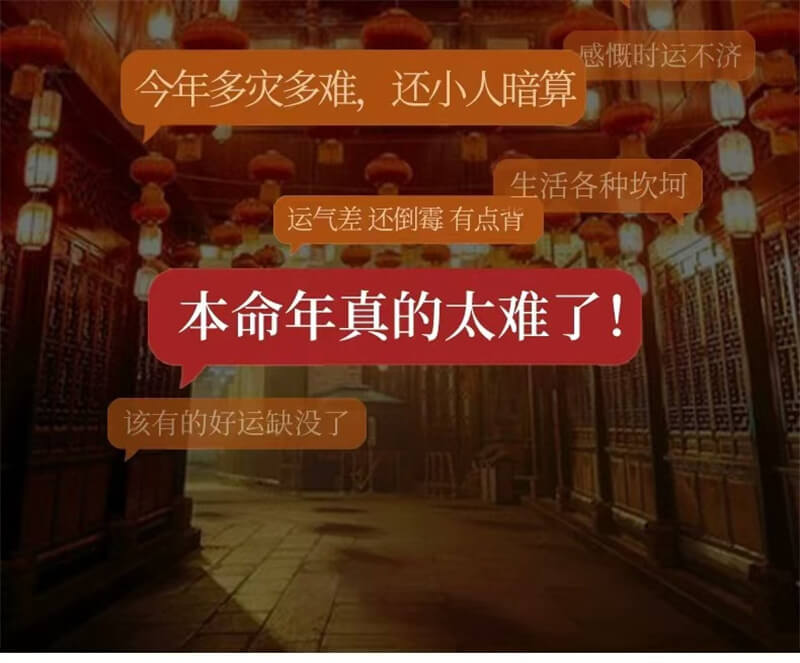 《金蛇送福》2025蛇年本命年紅繩手鏈