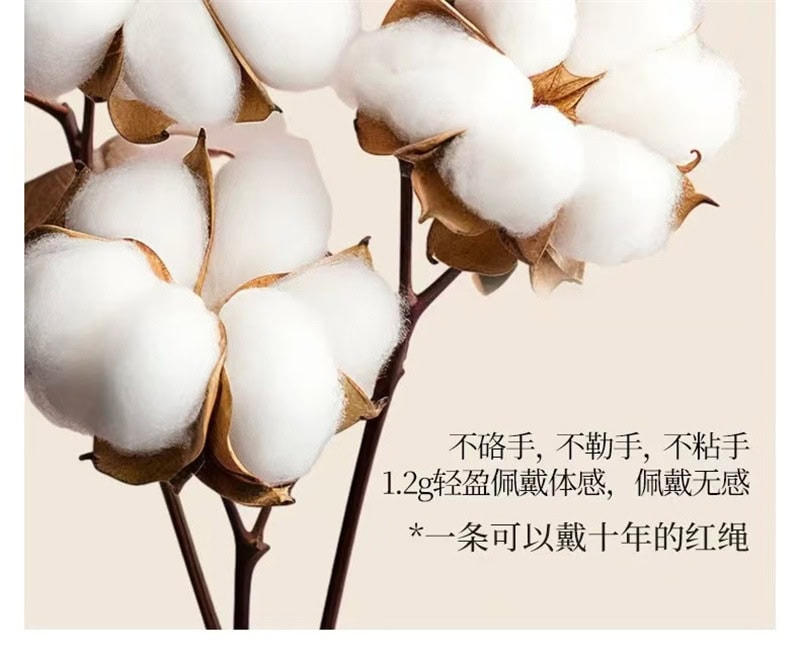 《蛇來運轉》本命年紅繩太歲手繩