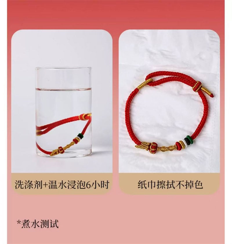 《蛇來運轉》本命年紅繩太歲手繩