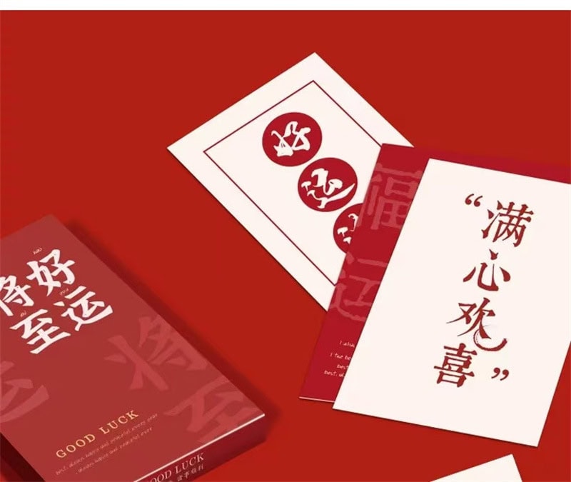 《蛇來運轉》本命年紅繩太歲手繩
