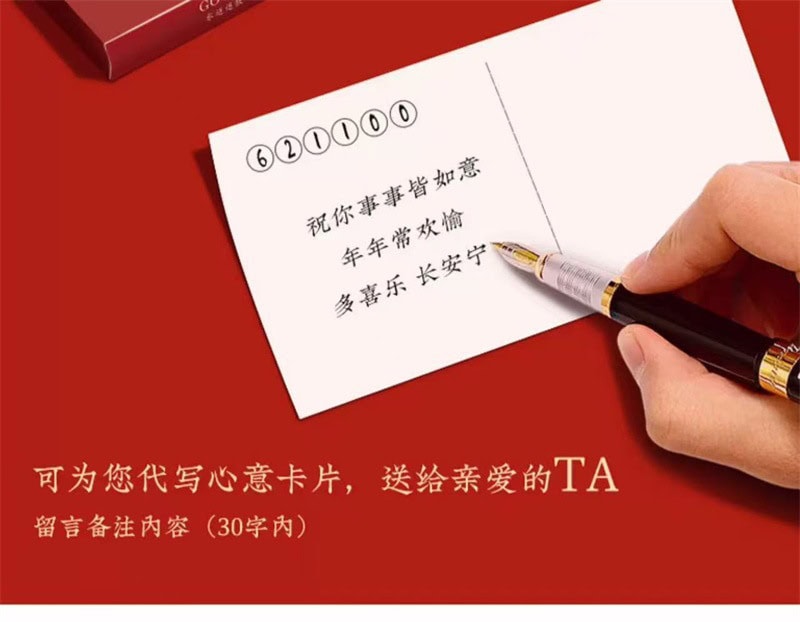 《蛇來運轉》本命年紅繩太歲手繩