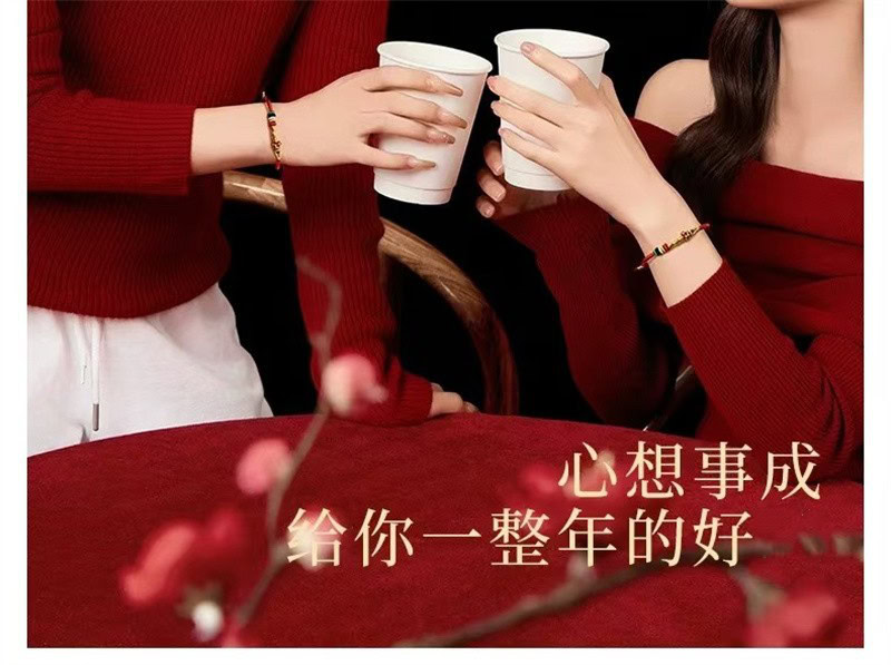 《蛇來運轉》本命年紅繩太歲手繩