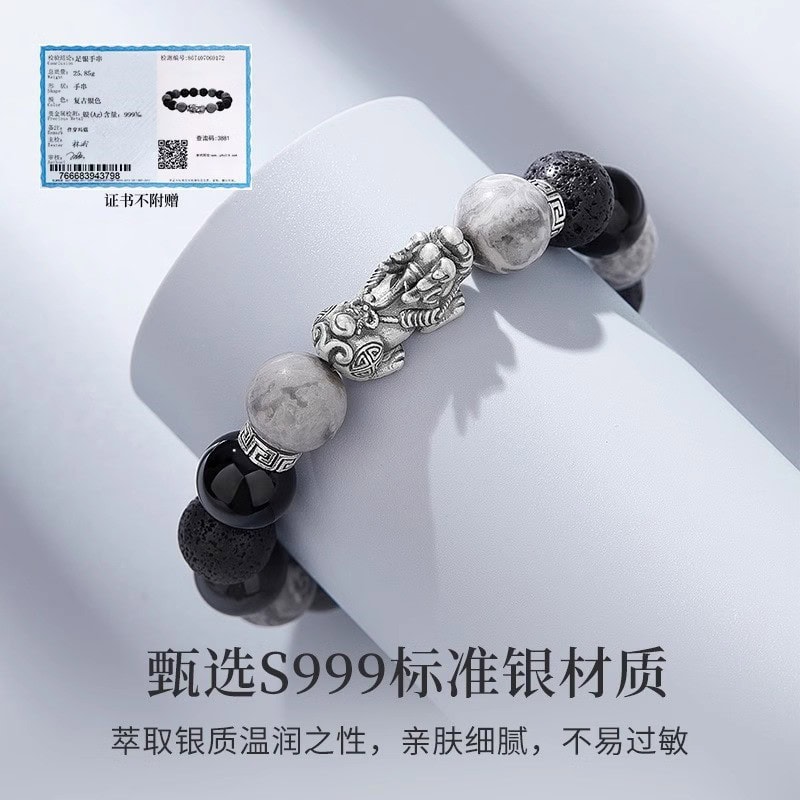 四方之福999純銀納福貔貅男士手串：圖片 3