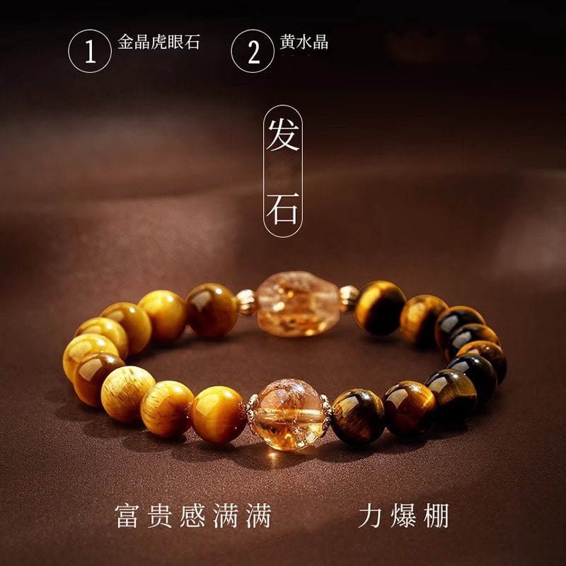 富石天然水晶黃虎眼石納福手串：圖片 2