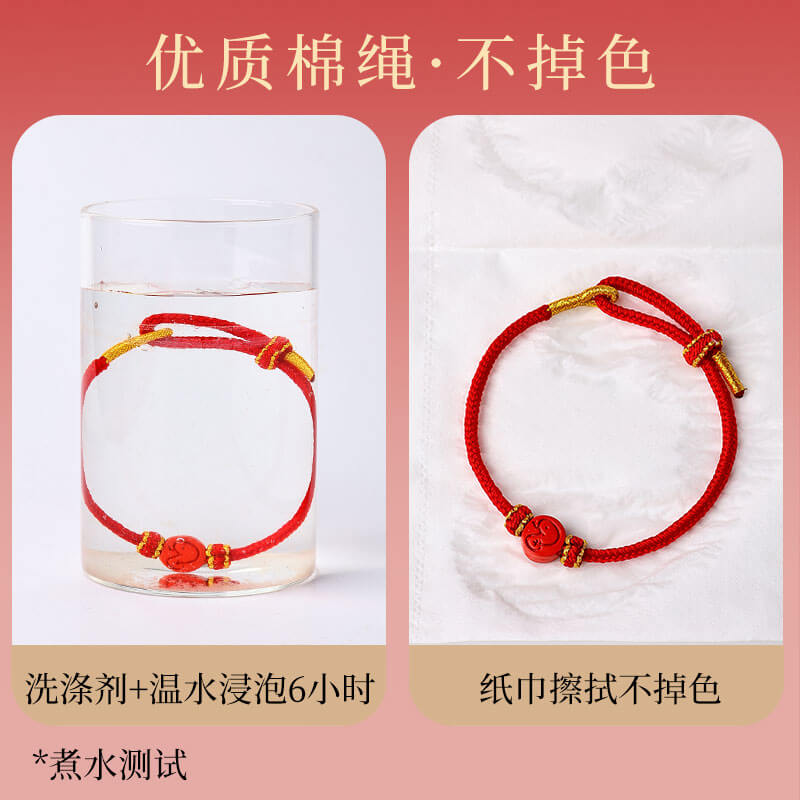 貼身守護十二生肖護身符紅手繩：圖片 4