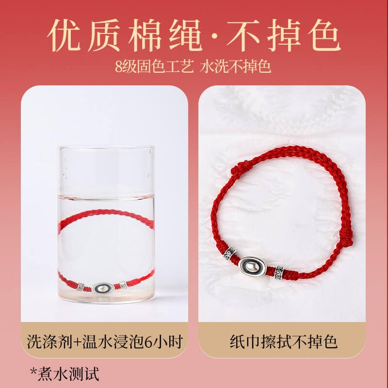 順遂安裕925銀元寶福運手繩：圖片 5