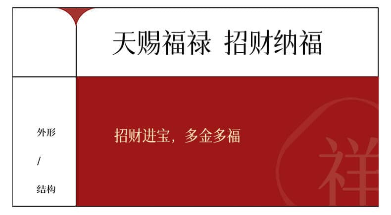 《家財萬貫》925銀元寶財運手繩