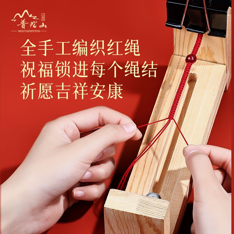 百解繩迎刃而解生肖專屬編織手繩：圖片 2