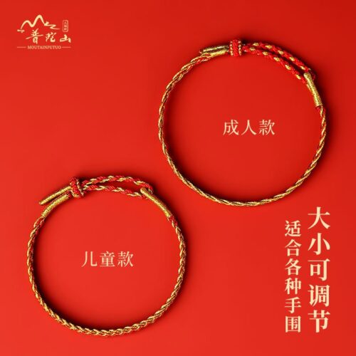 紅繩吉祥護歲紅繩手鏈：圖片 3