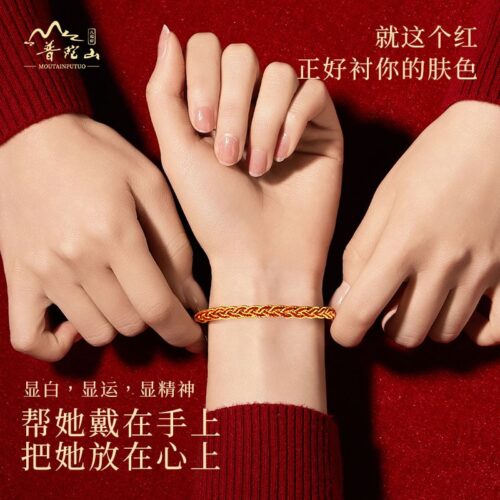 紅繩吉祥護歲紅繩手鏈：圖片 5