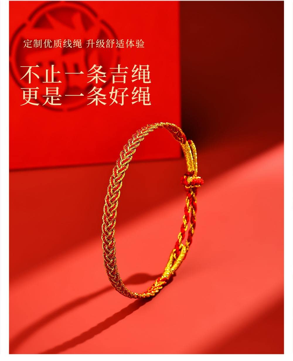 《太歲紅繩》蛇年吉祥百解紅繩手鏈