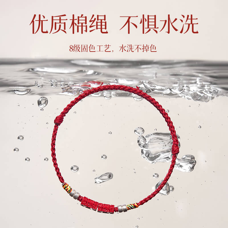 六字真言硃砂珠生肖專屬手繩：圖片 4
